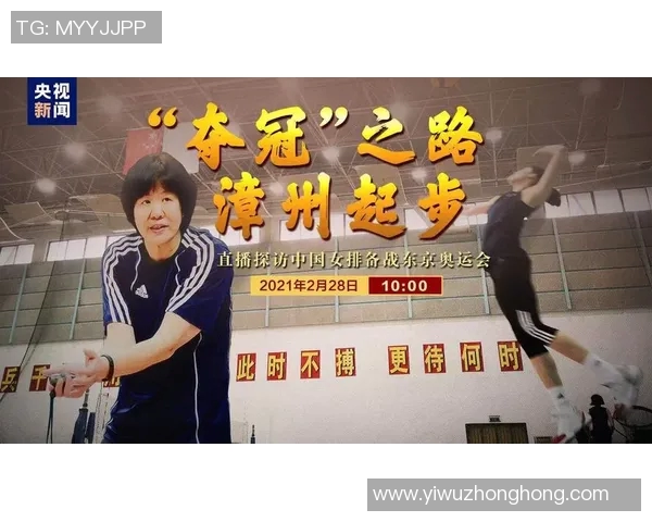 广州排球队选拔赛背后的奋斗与成长历程揭秘