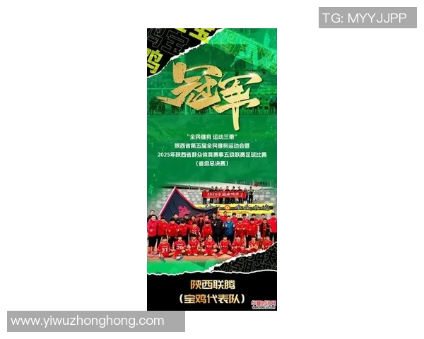 西安足球队在全国足球配合排行榜中荣登第十名展现出色团队实力与协作精神 西安足球队在全国足球配合排行榜中荣登第十名展现出色团队实力与协作精神