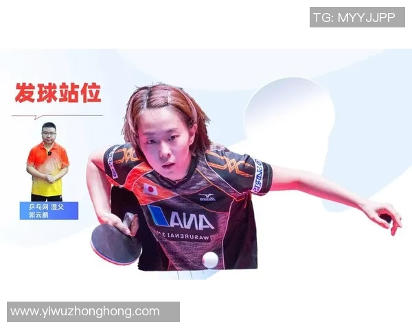 上海乒乓球队中路突破战术解析与实战应用探讨