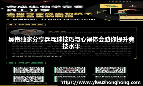 EVO视讯