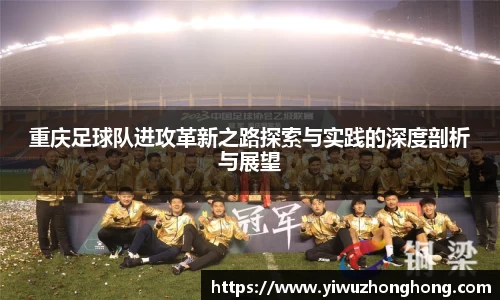 EVO视讯官方网站