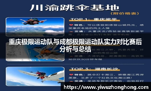 EVO视讯