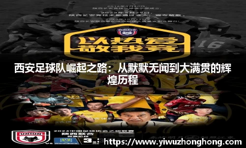 EVO视讯官方网站