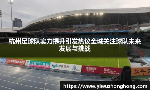 EVO视讯