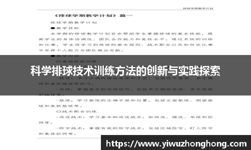 EVO视讯官方网站