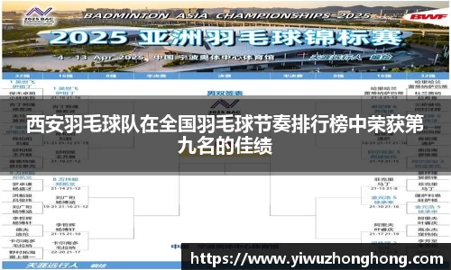 EVO视讯官方网站