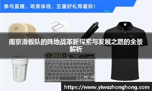 EVO视讯