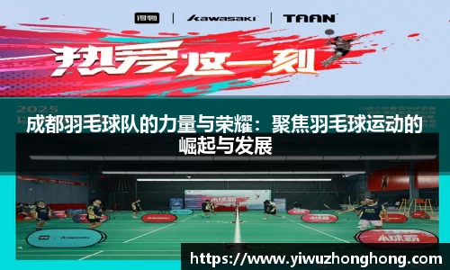 EVO视讯官方网站